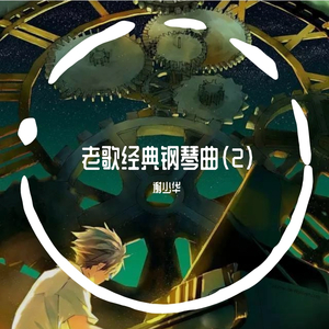 黄色三级学生阴蒂性交美女
